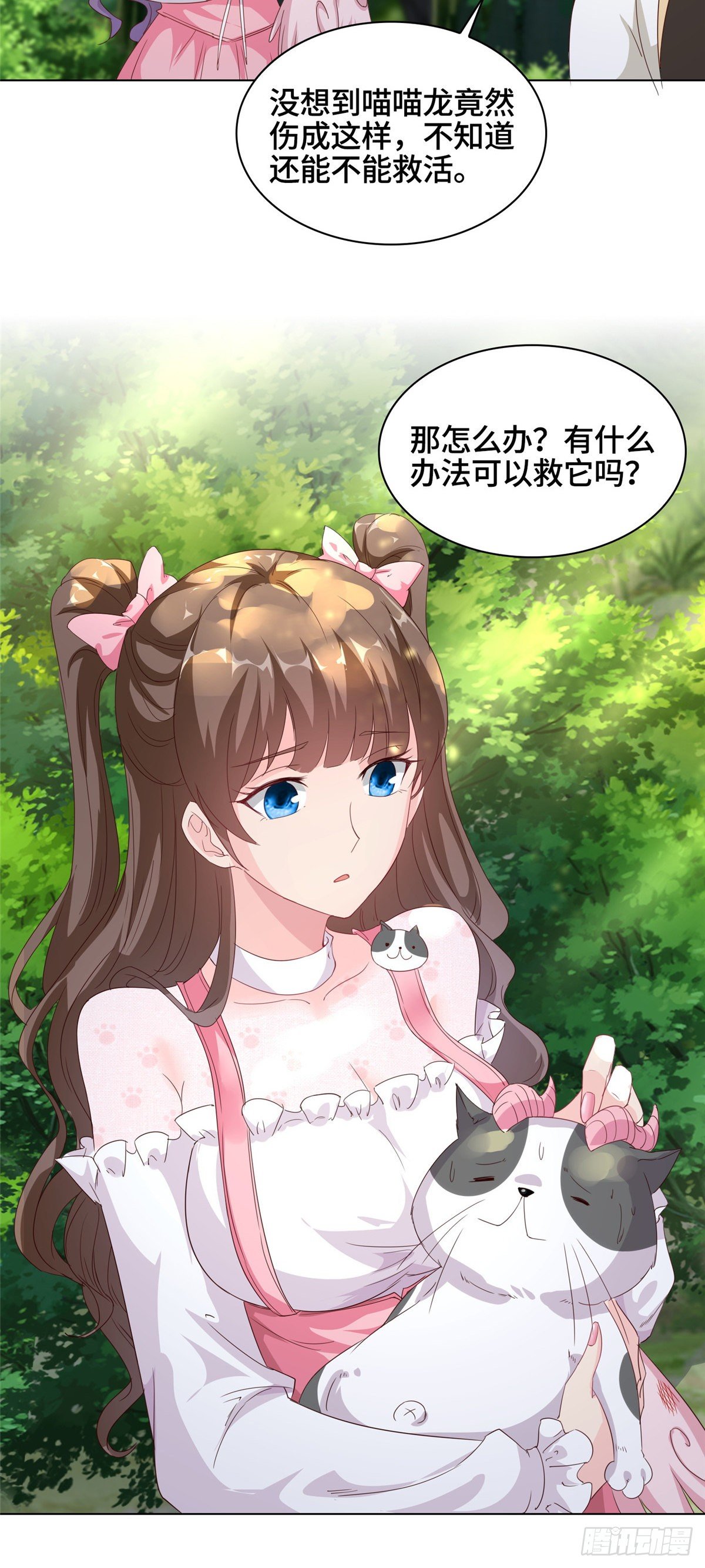 番外17