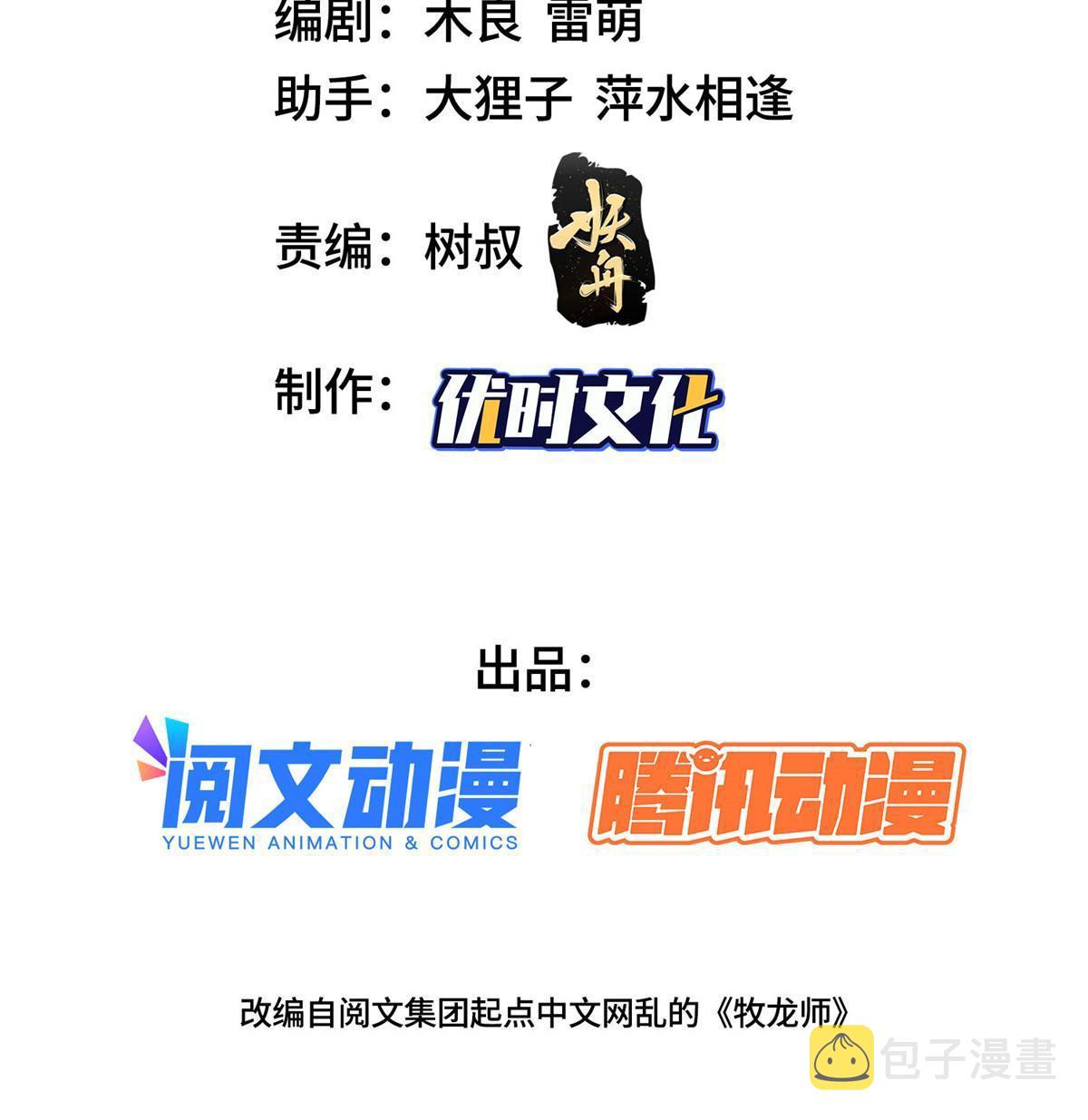 200 青卓的挑战2