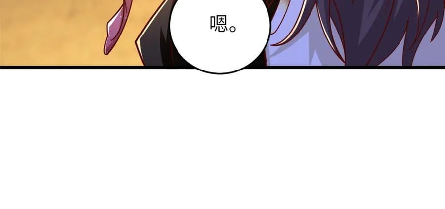 375 路遇天女43
