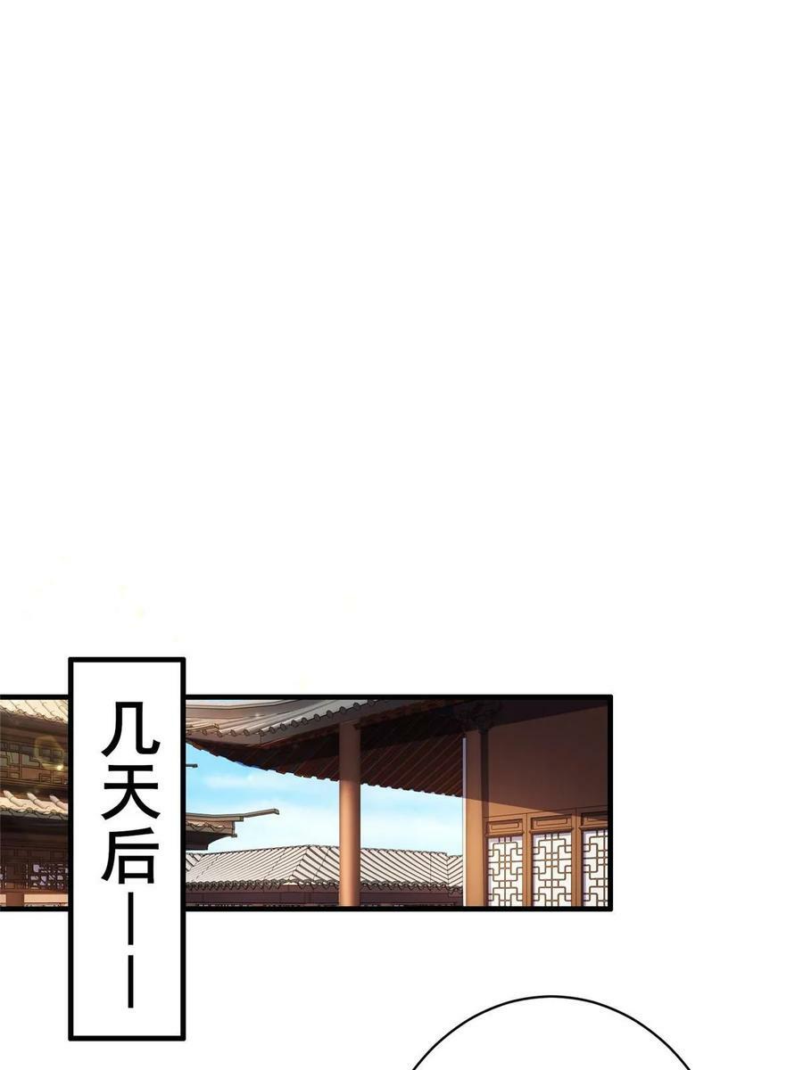 326 明神族的挑战24