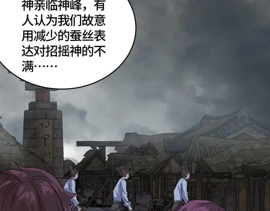 396 打抱不平23