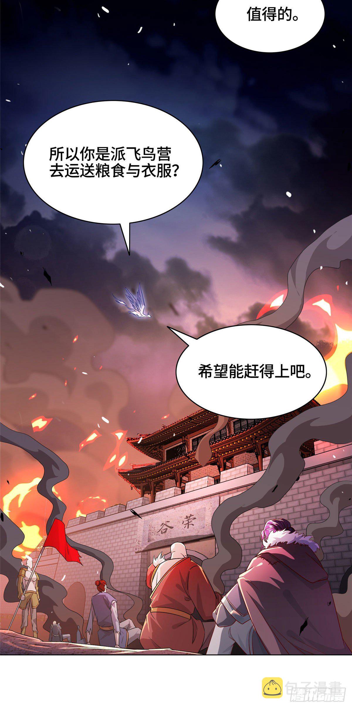 23 平定荒民18