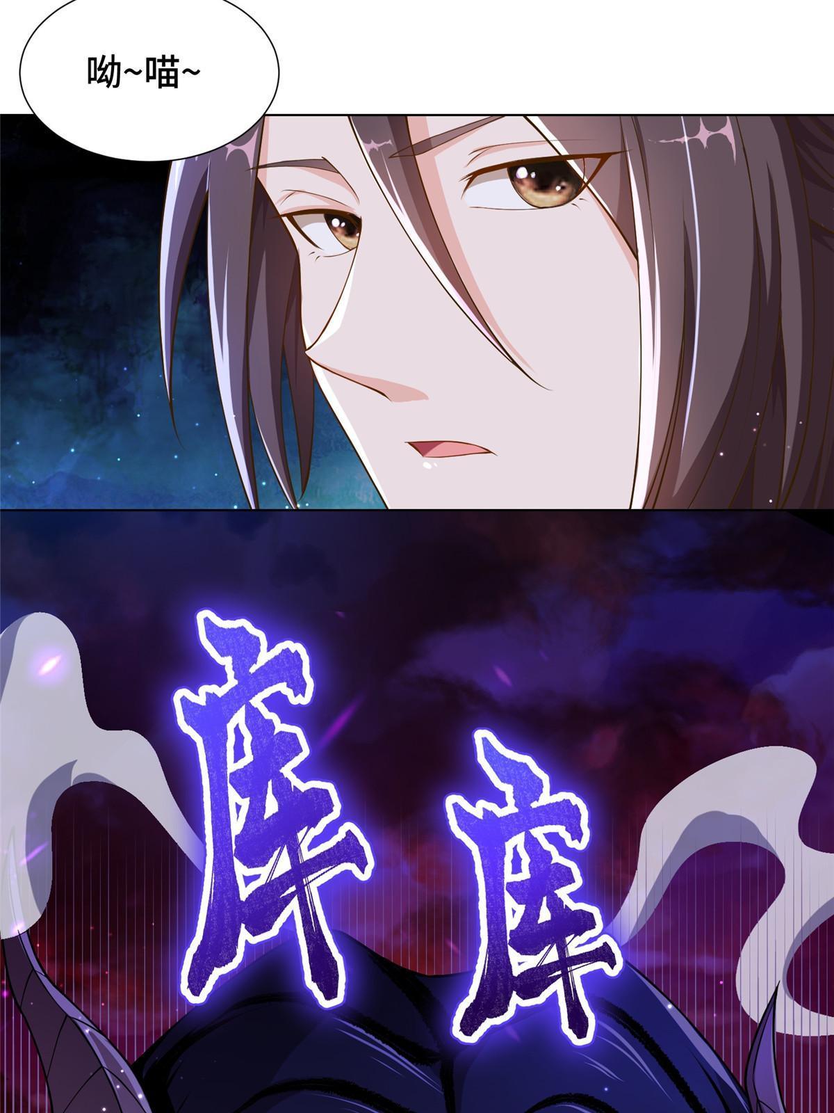 140 抵达梨花沟45