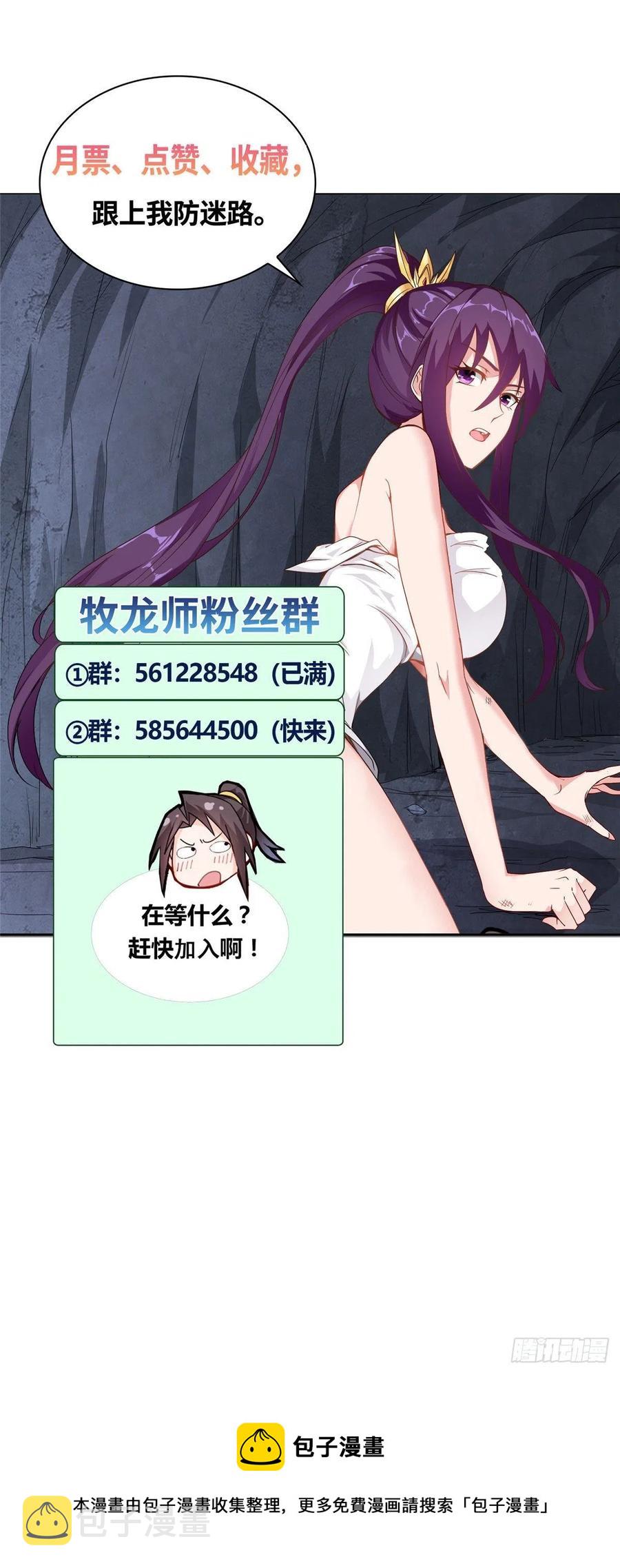 92 祝明朗的猜测43