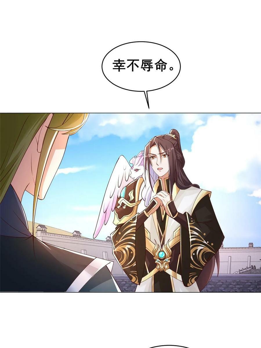325 白岂逞强50