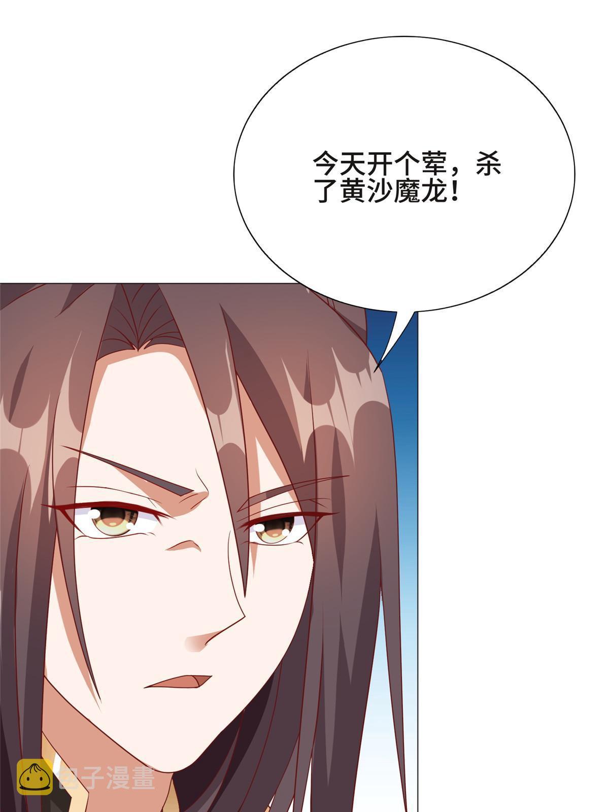198 不够痛苦！44