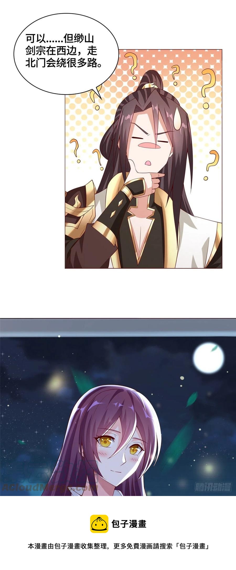 100 未卜先知8