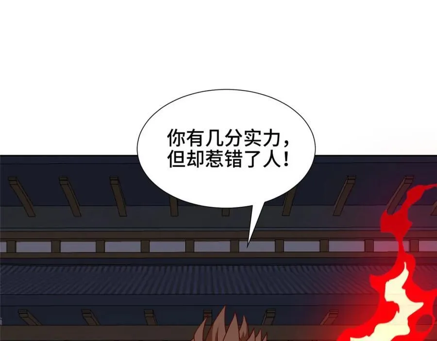 407 神庙缉贼80