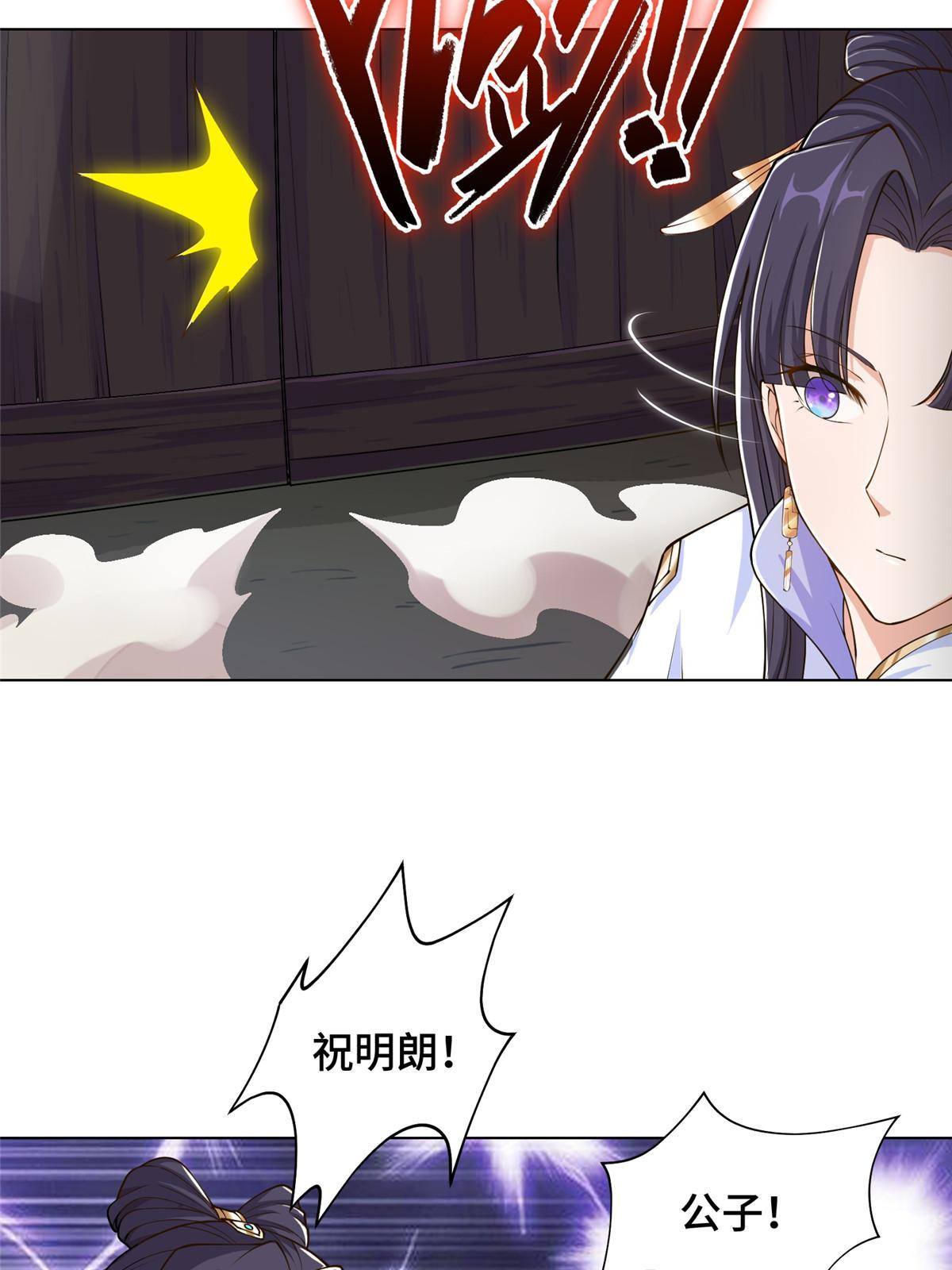140 抵达梨花沟35