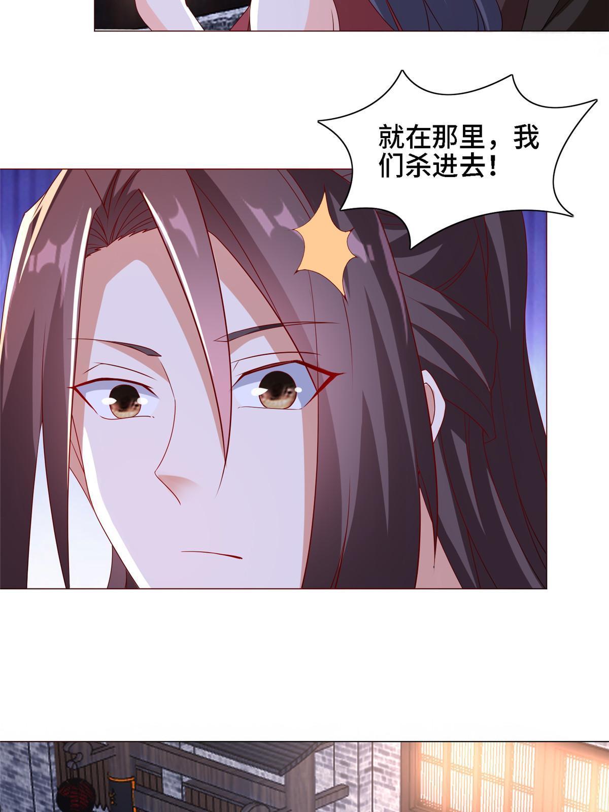 258 潜入客栈20