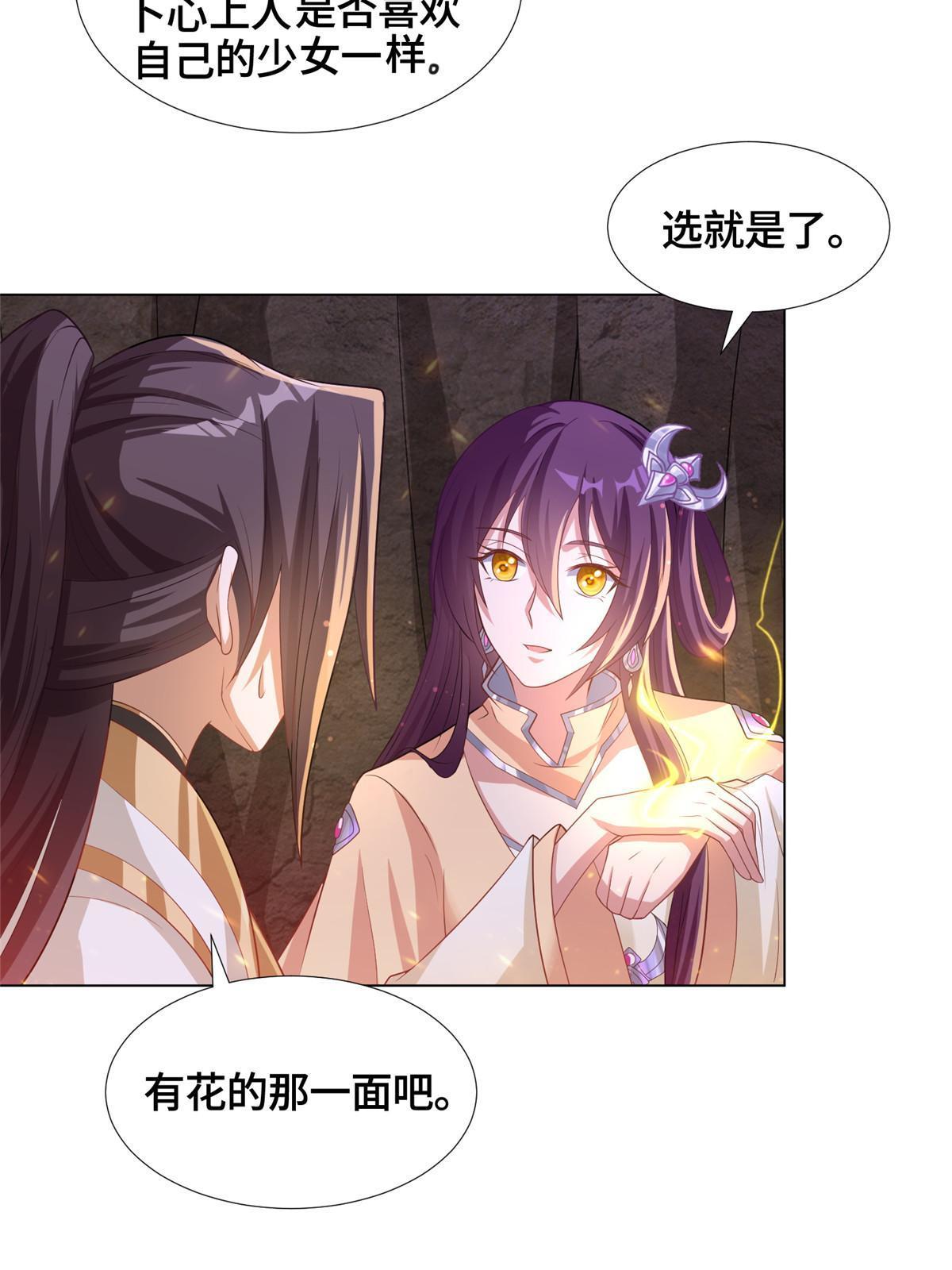 147推理不如算命22