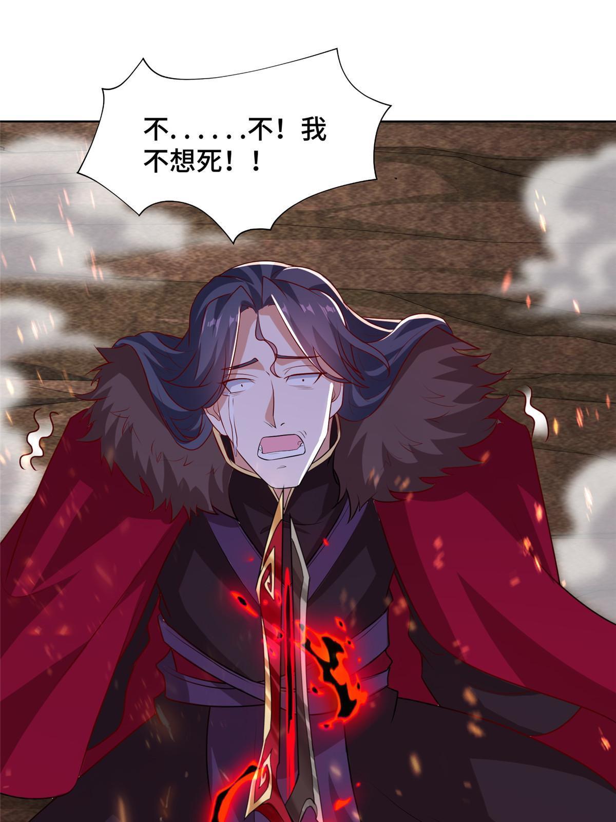249 老狗奴才33