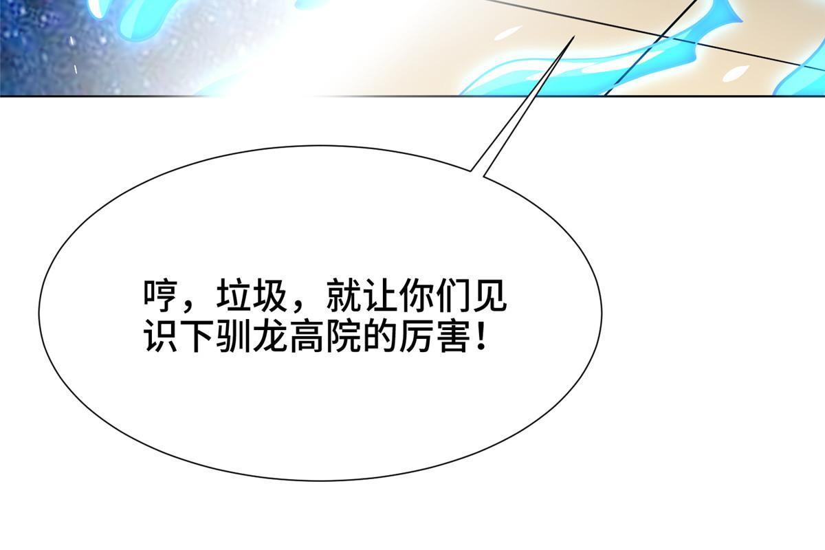 198 不够痛苦！13