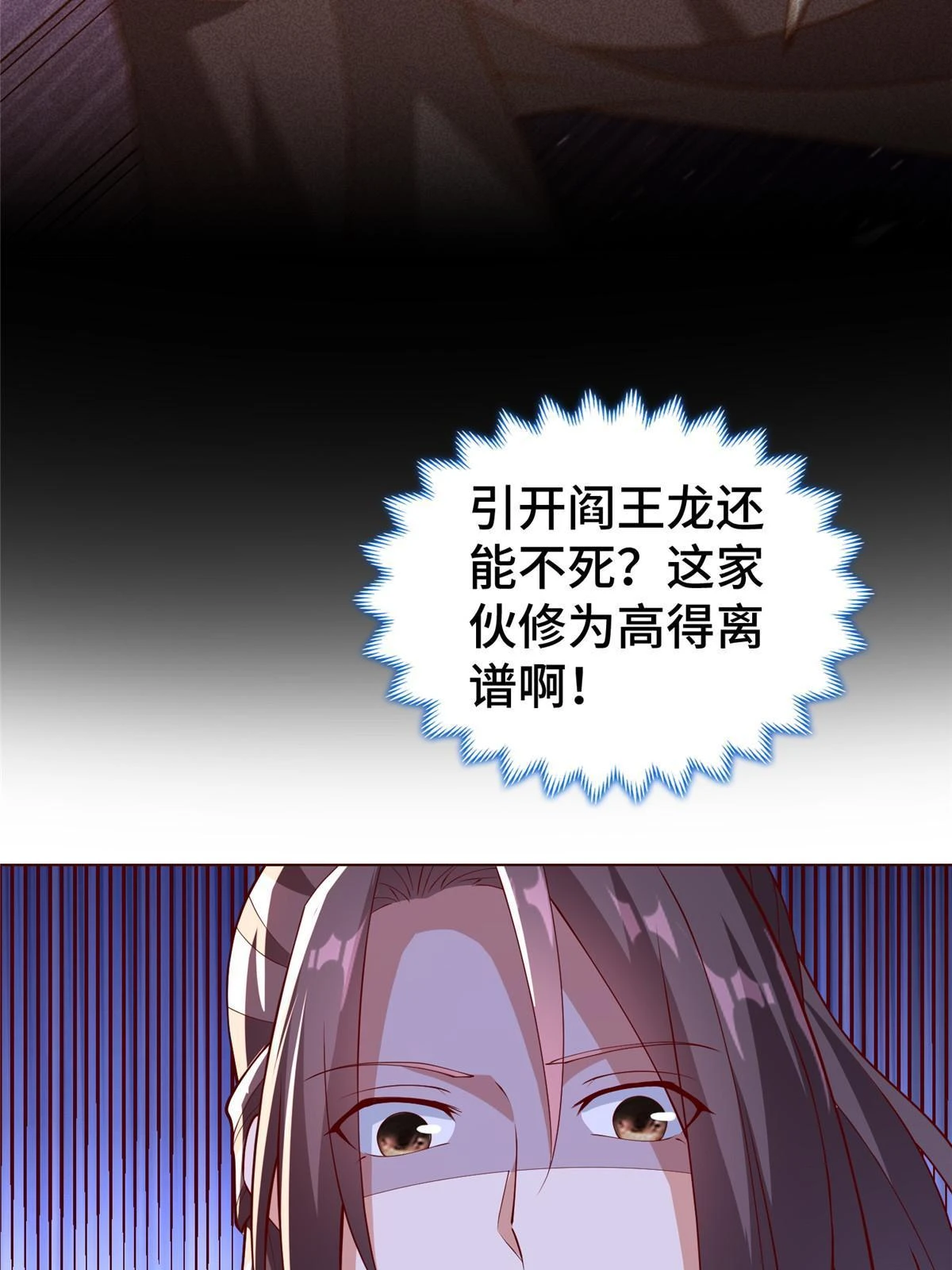 316 圣阙皇王51