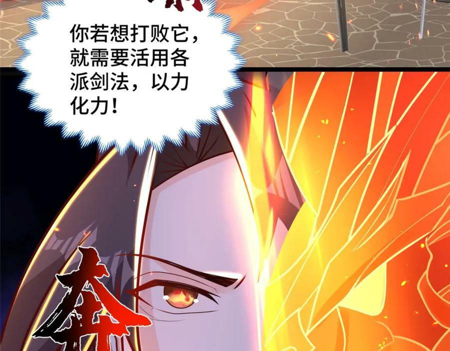 356 剑灵间的战斗61