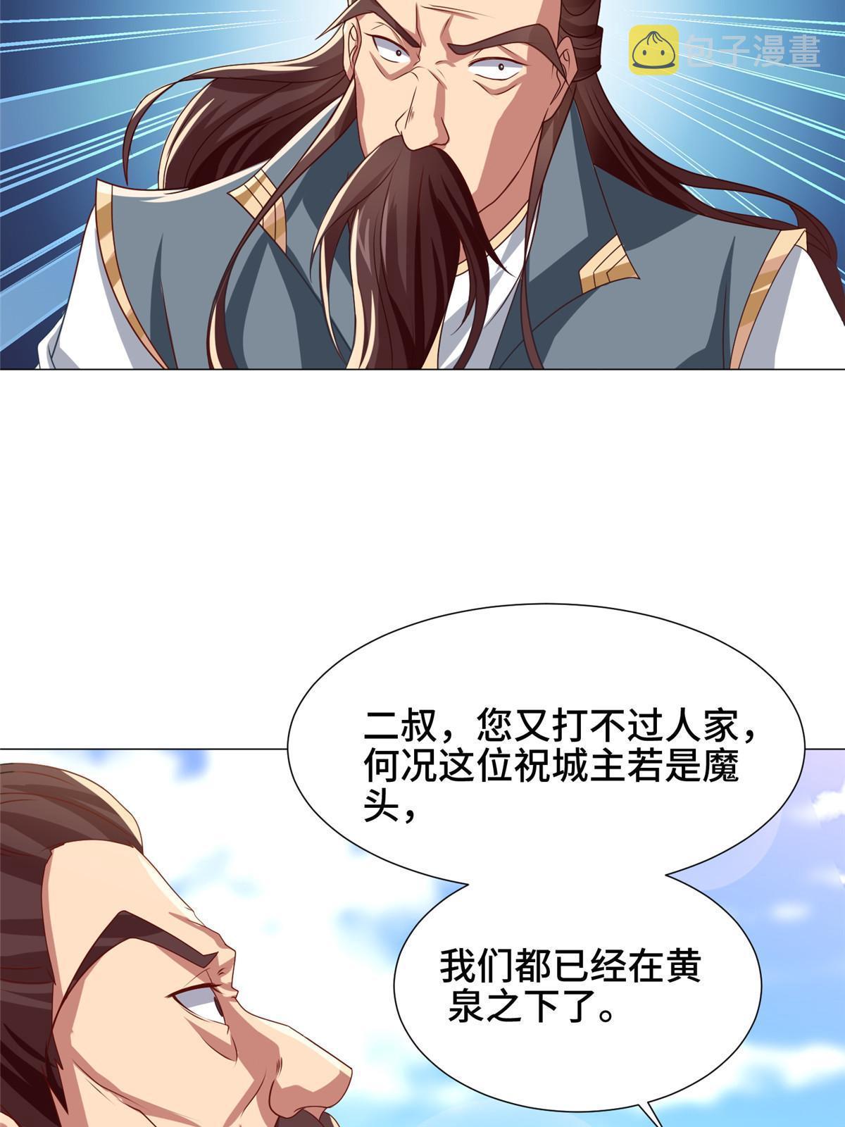 166 挑战连飞凌5