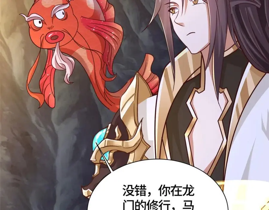 392 隐星伏辰63