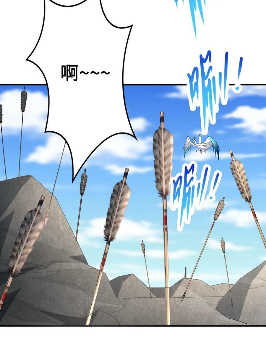 334 遇伏14