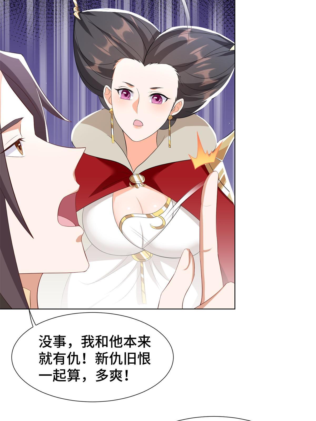223 遭遇暗杀30