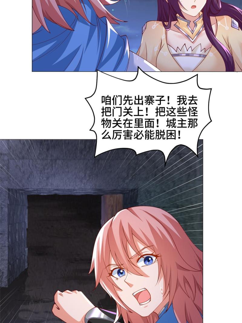 144幸存少女14