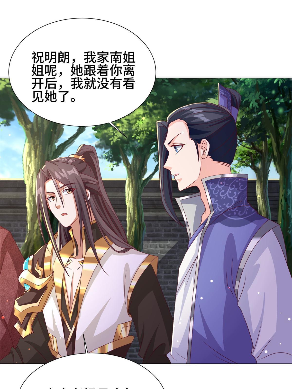 194 湿地训练14