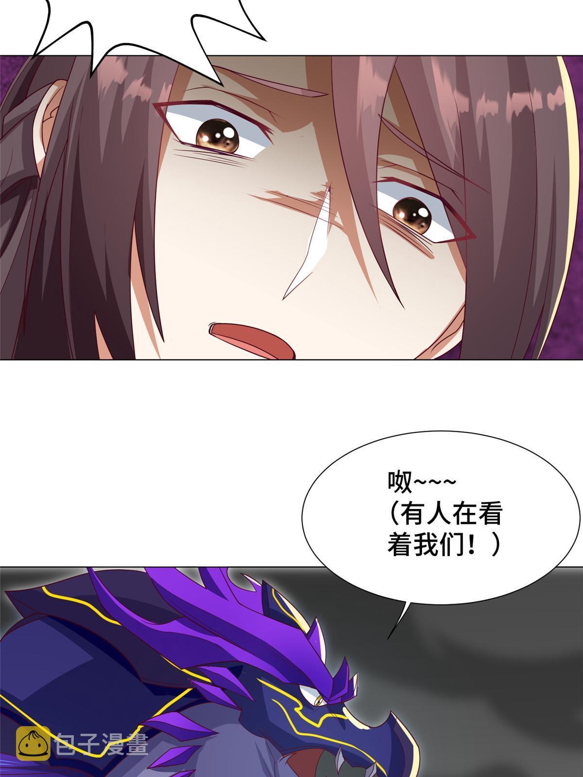 211 击杀内鬼16
