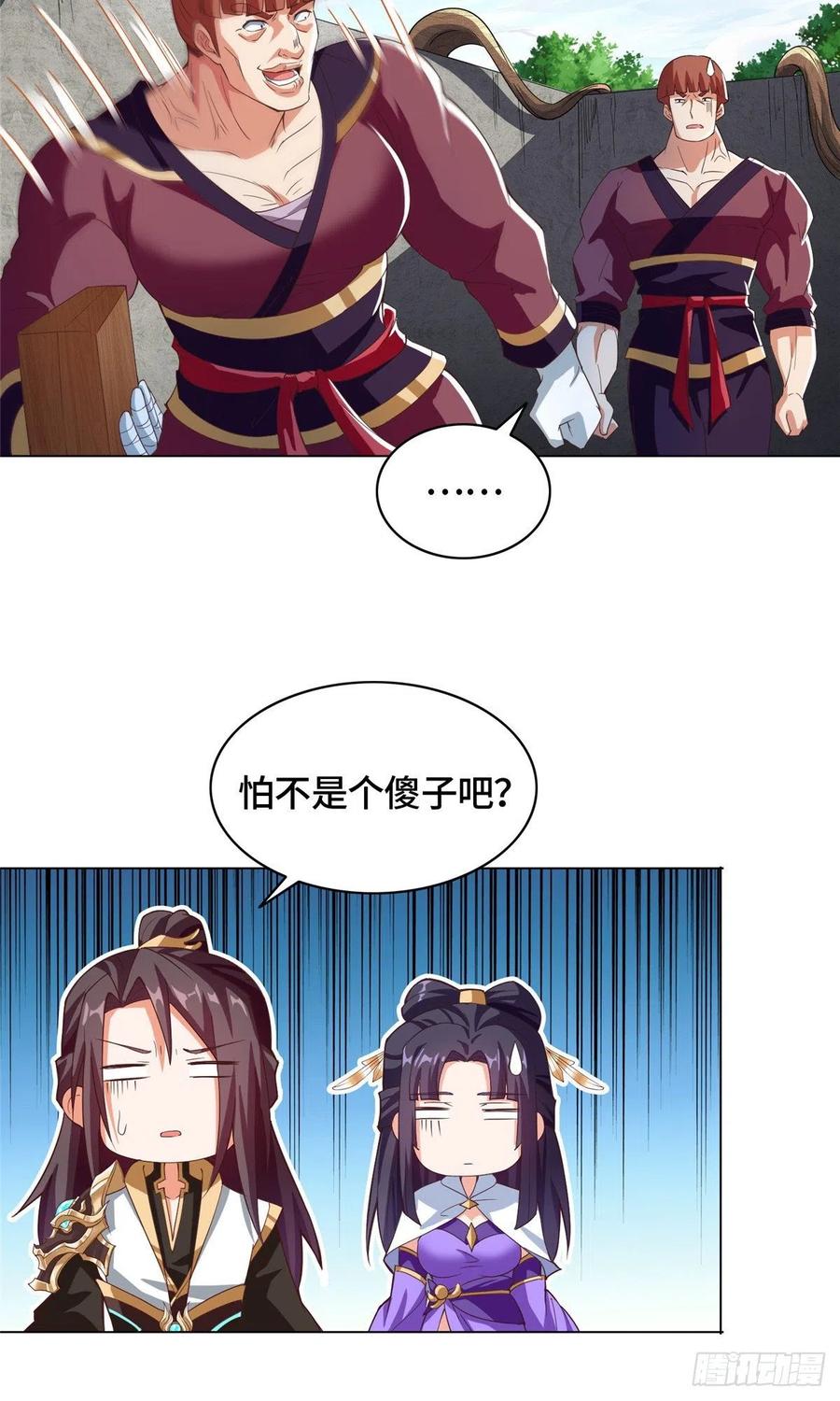 73 憨憨的体修女25