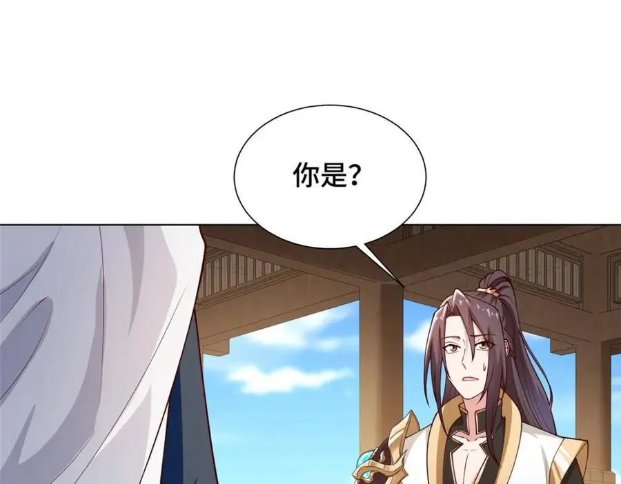 399 天枢领袖会71