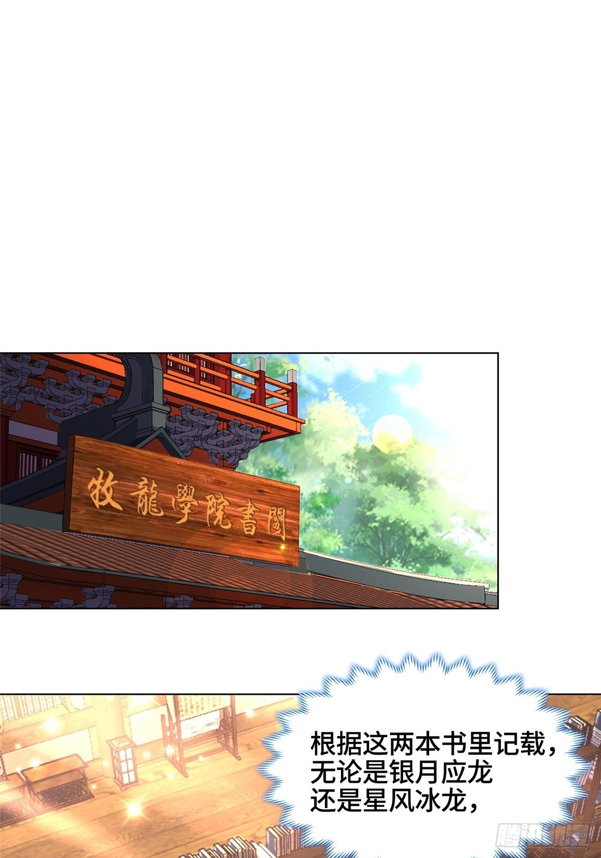 13 消除暴鲶26