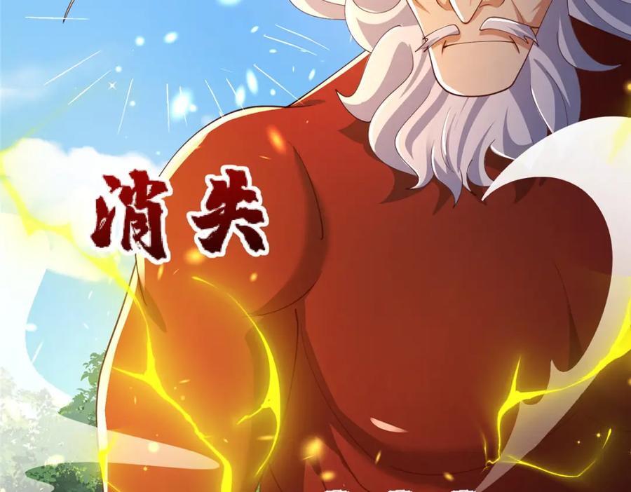 386 一举两得55