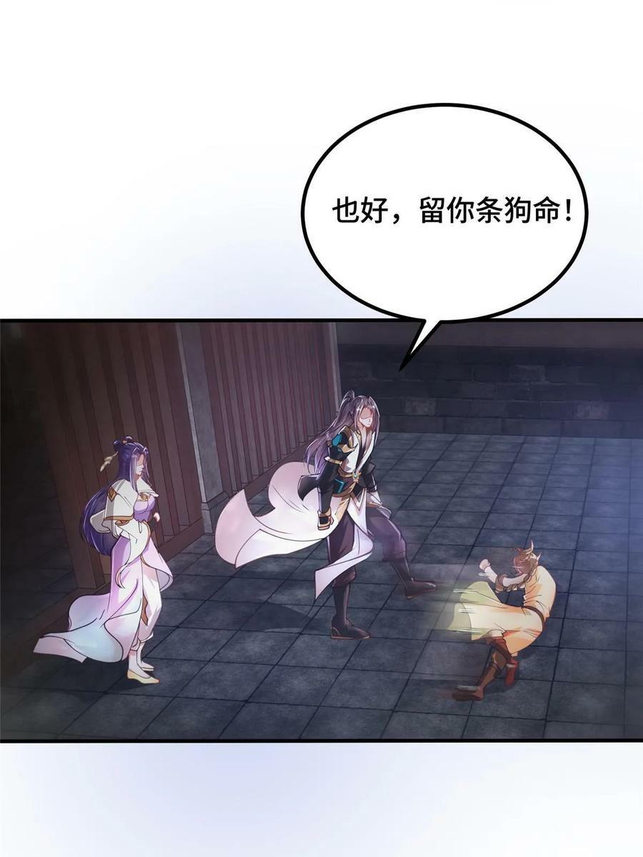 337 新狱友49