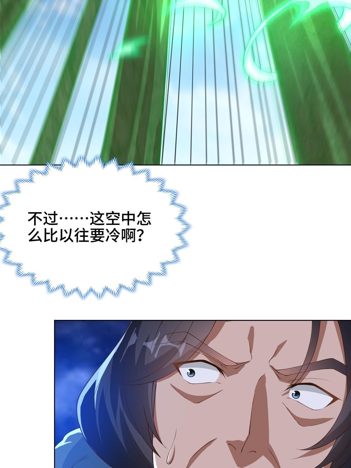 167 白龙虐菜22