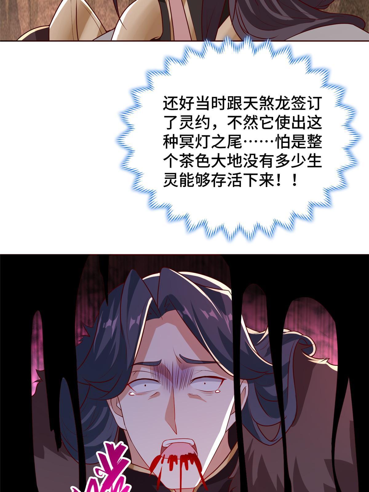 249 老狗奴才28