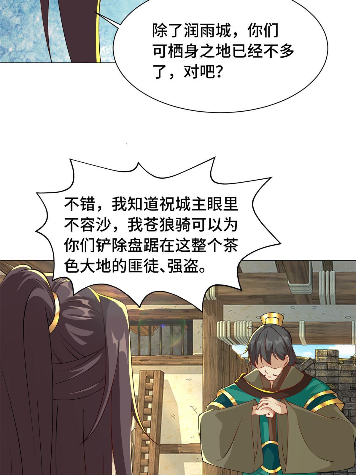 139 平定润雨城31