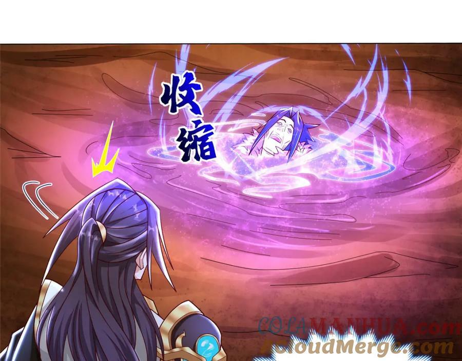 349 侍神诅咒91