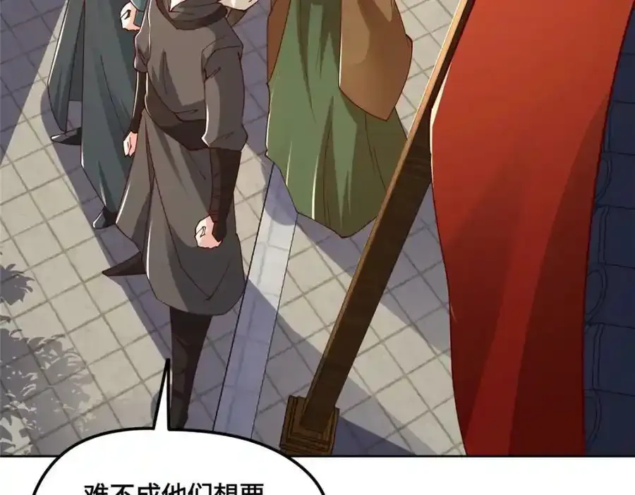 344 里应外合23