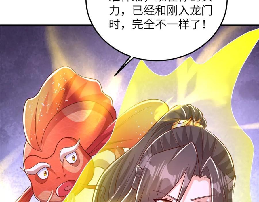 379 遇见华仇40