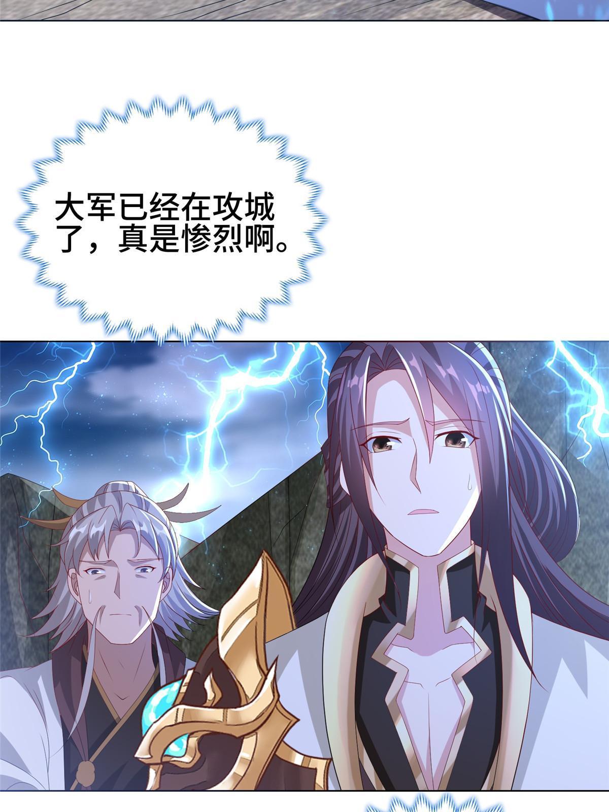 282 死棋之局18