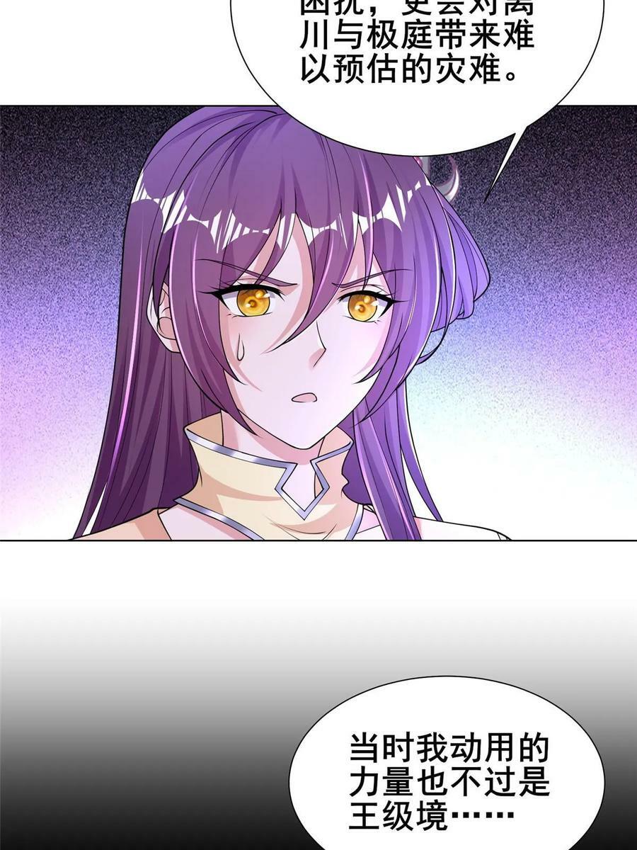 333 天棋神盘5
