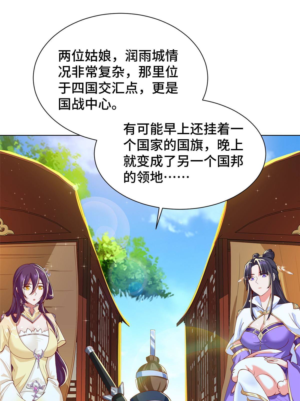 131 你是谁？41