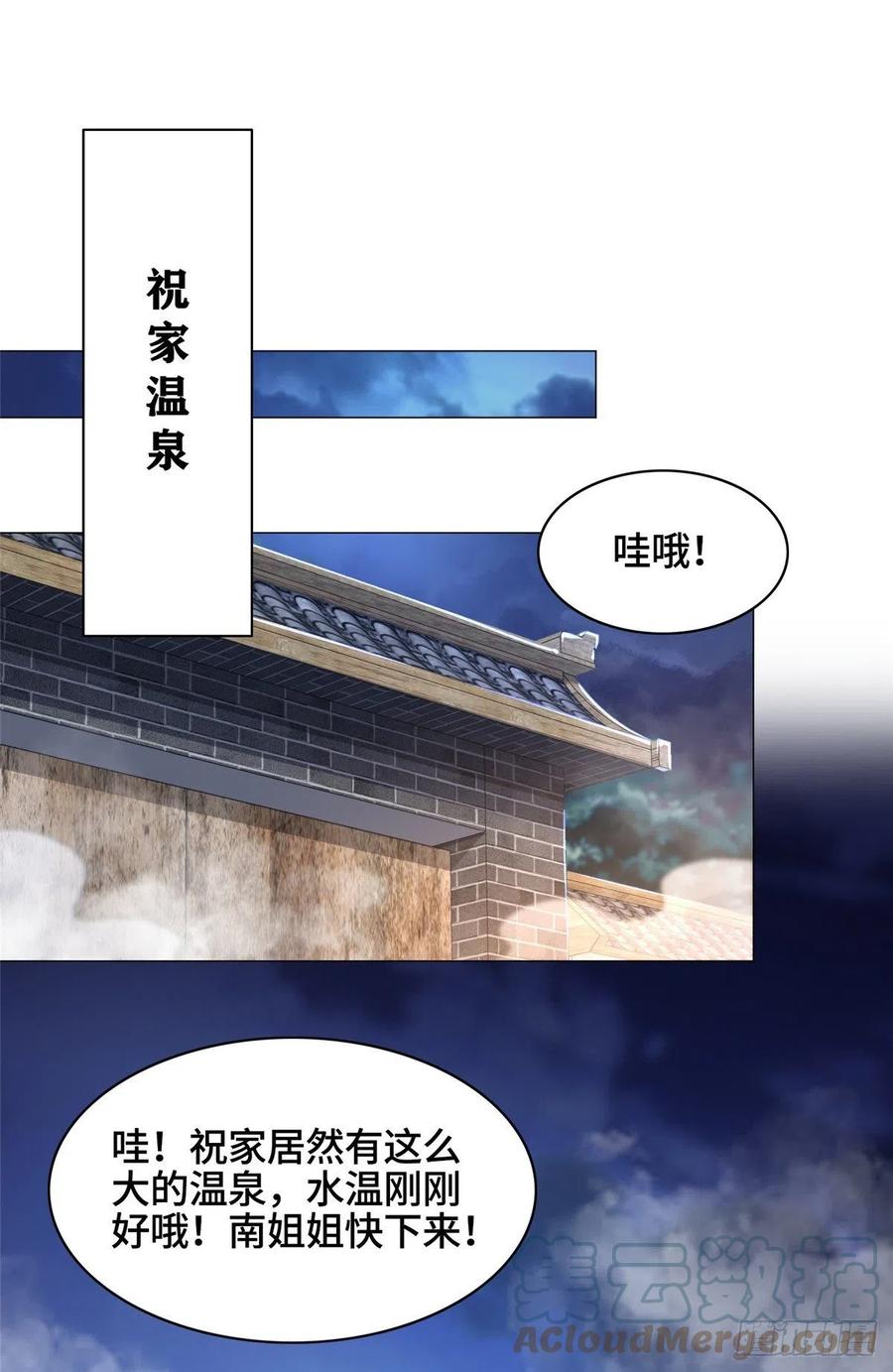 56 痴呆先生10