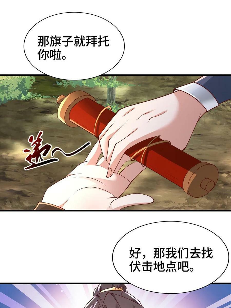 329 祖龙神城17