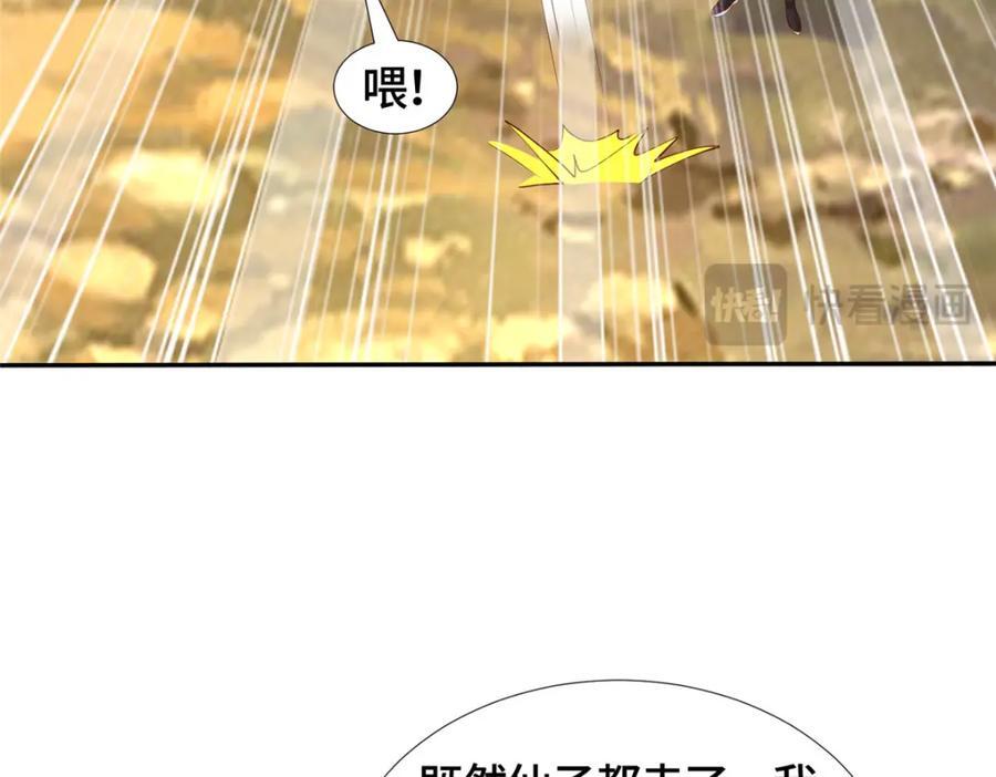 387 山巅之上24