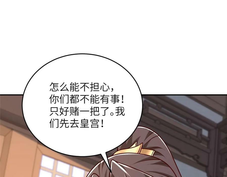 364 无法挽救55