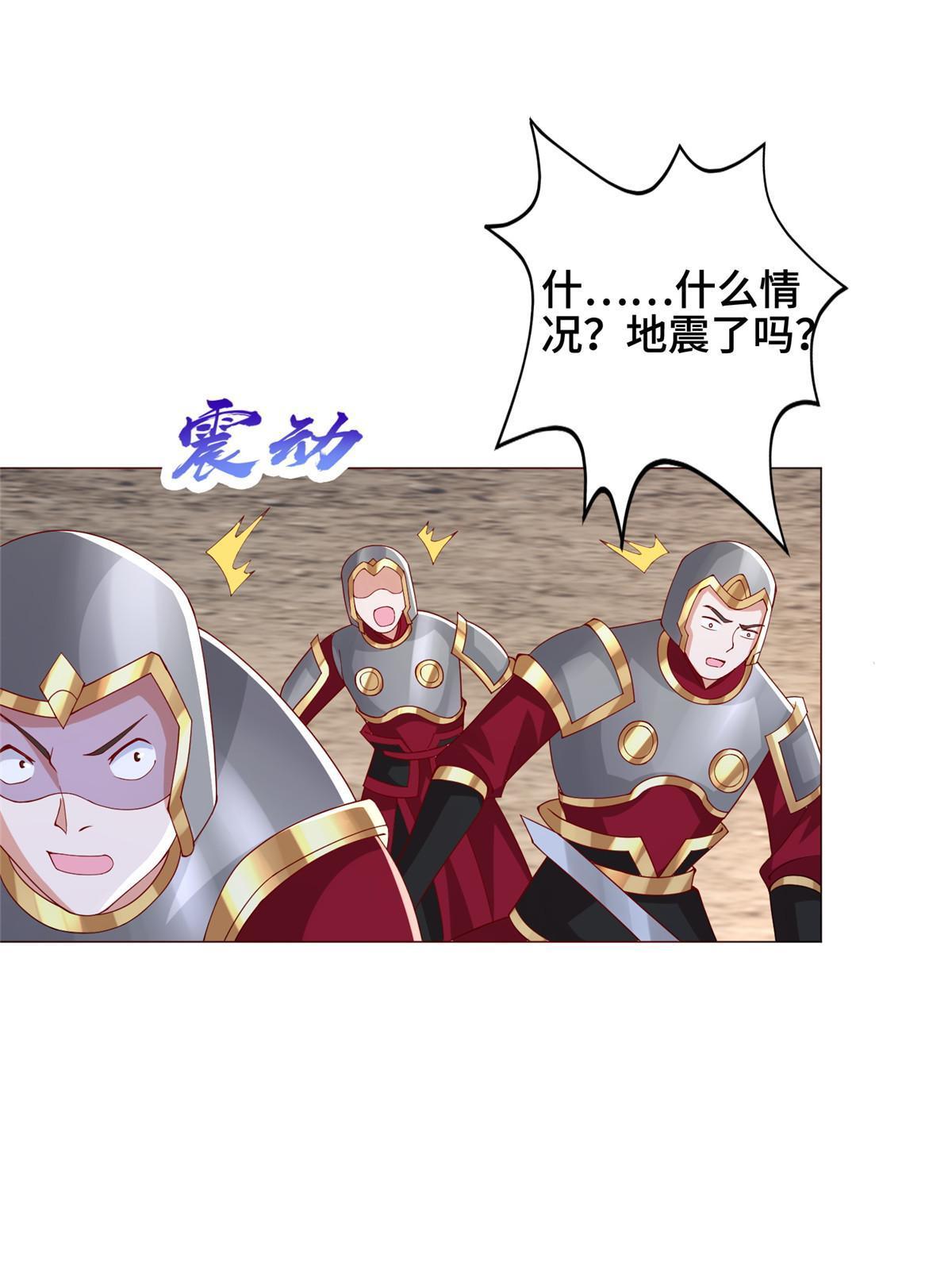 295 真正的仇敌13