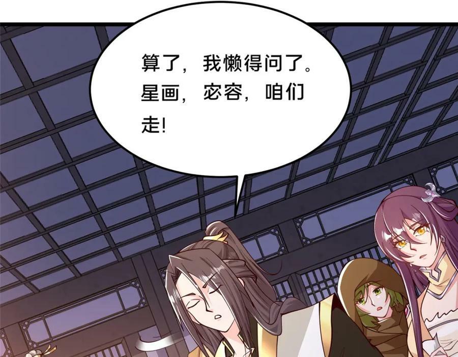 355 玉血剑32