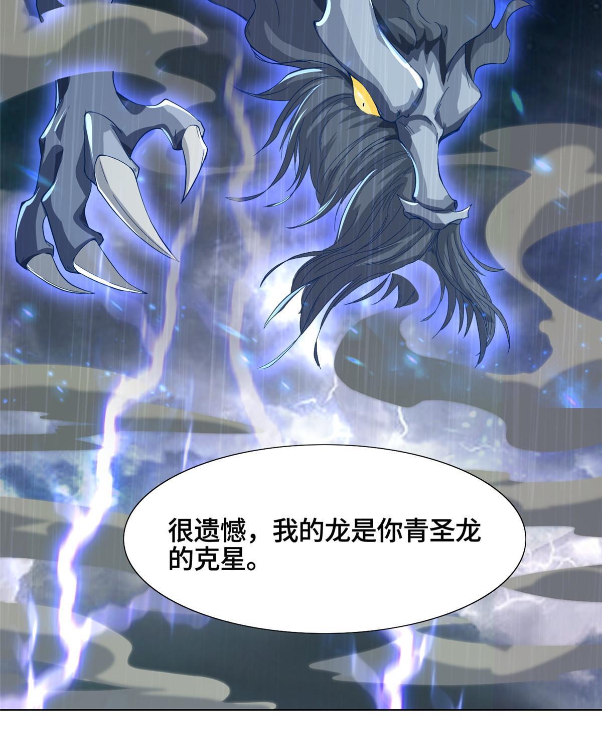 200 青卓的挑战46