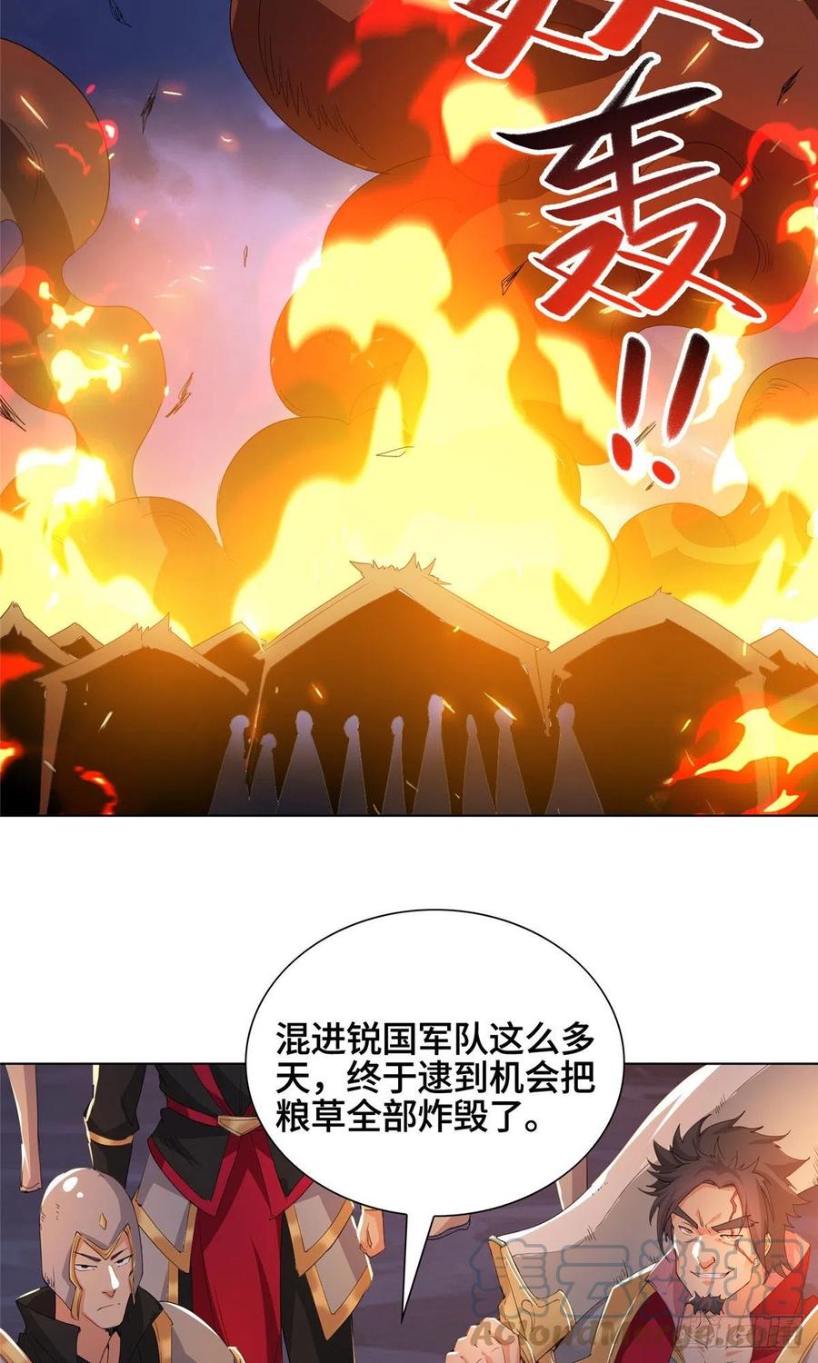 72 抵抗锐国32