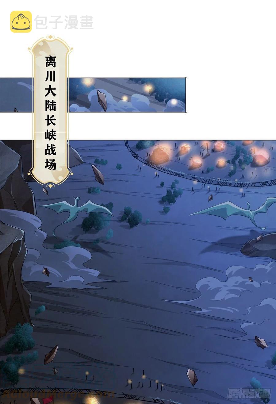 72 抵抗锐国10