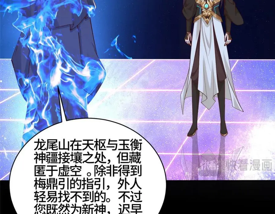 409 北斗会晤11
